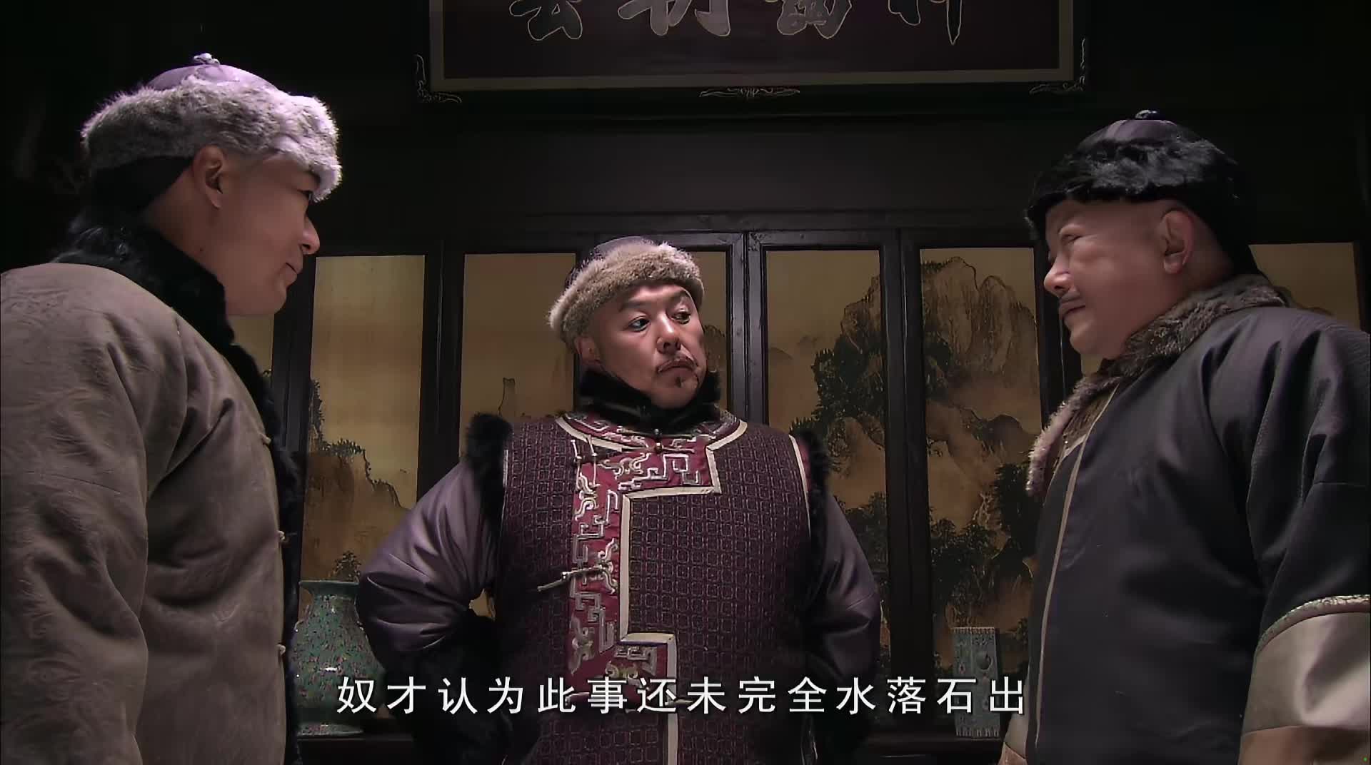 铁齿铜ya纪晓岚 经典铁三角组合