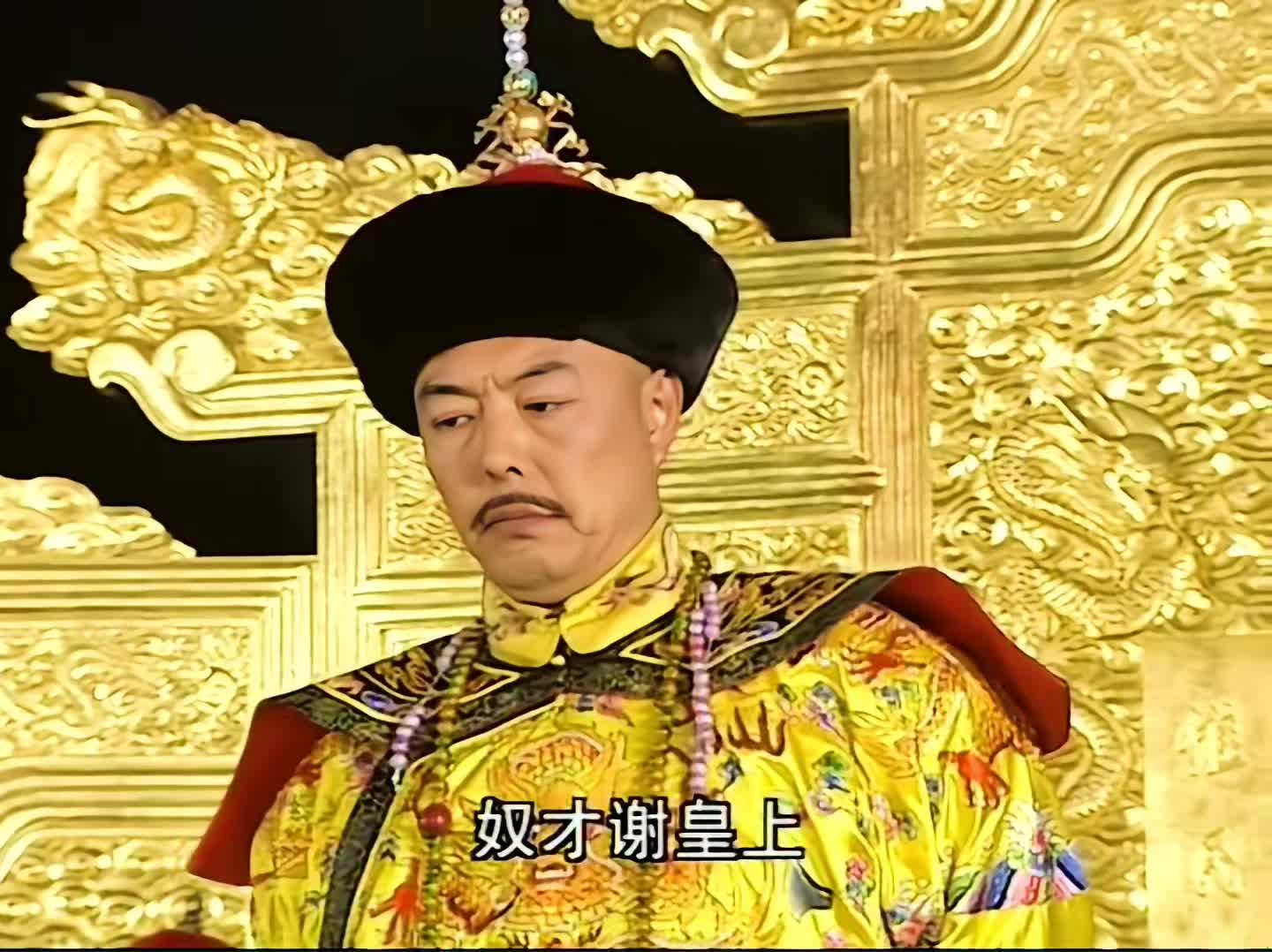 铁齿铜ya纪晓岚 经典铁三角组合