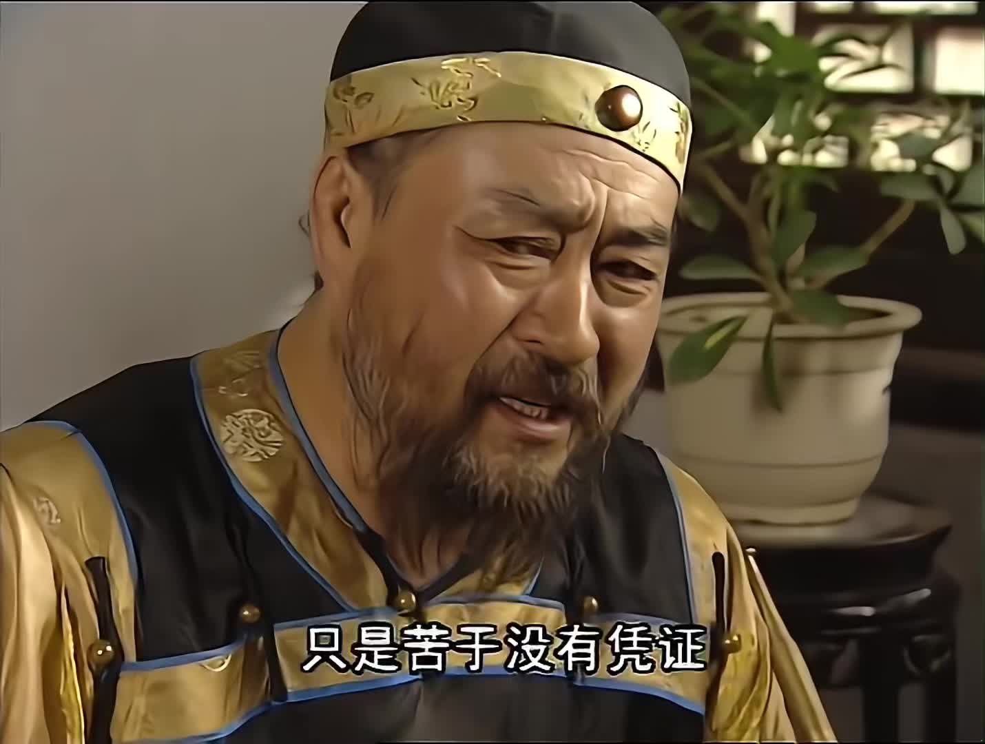 铁齿铜ya纪晓岚 经典铁三角组合