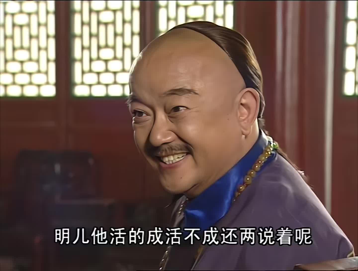 铁齿铜ya纪晓岚 经典铁三角组合