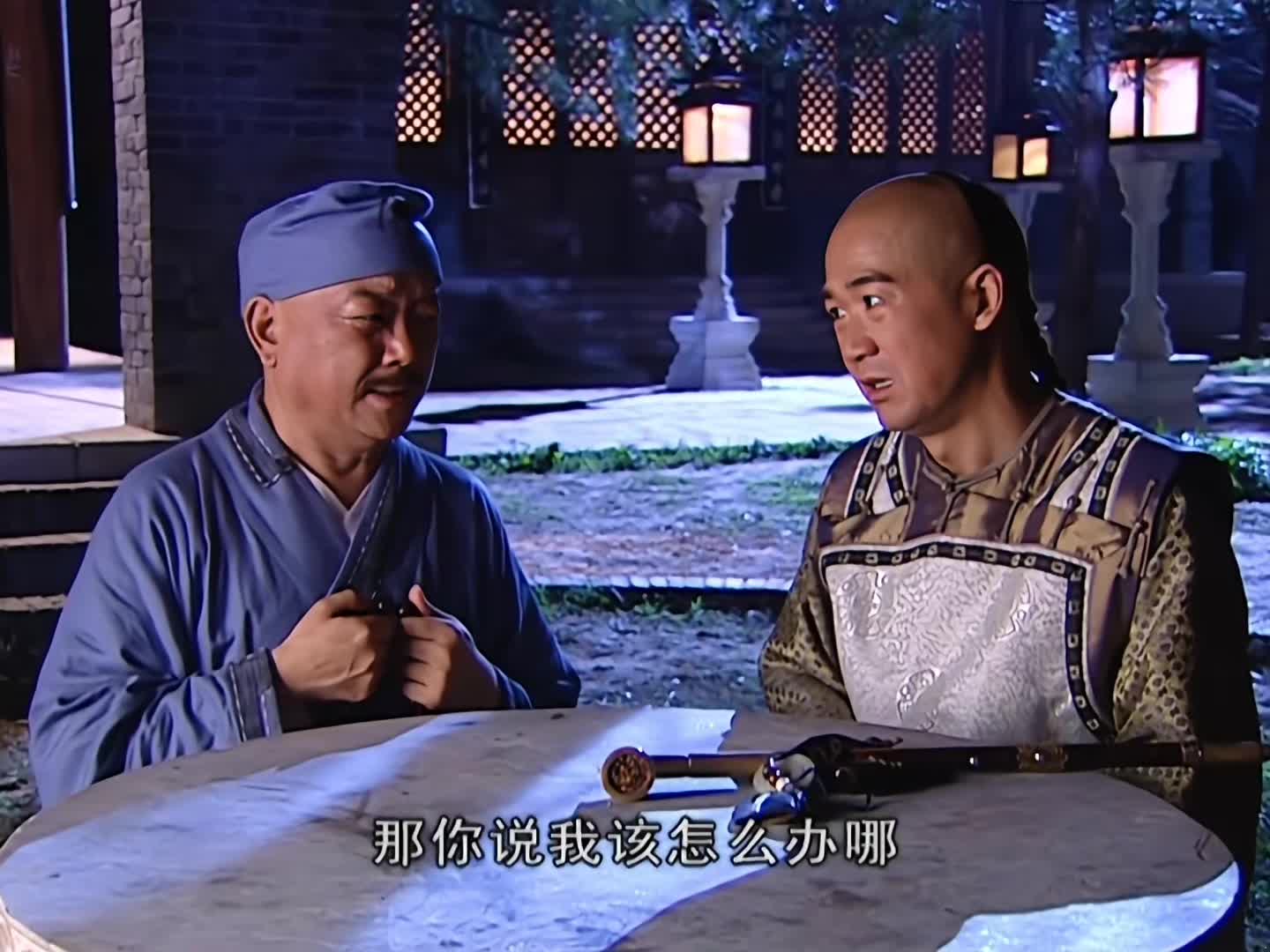 铁齿铜ya纪晓岚 经典铁三角组合