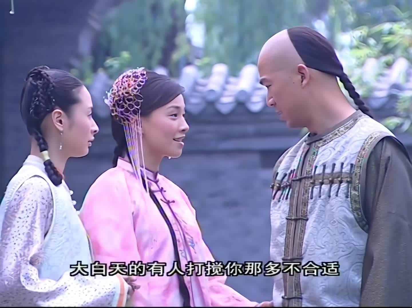 铁齿铜ya纪晓岚 经典铁三角组合