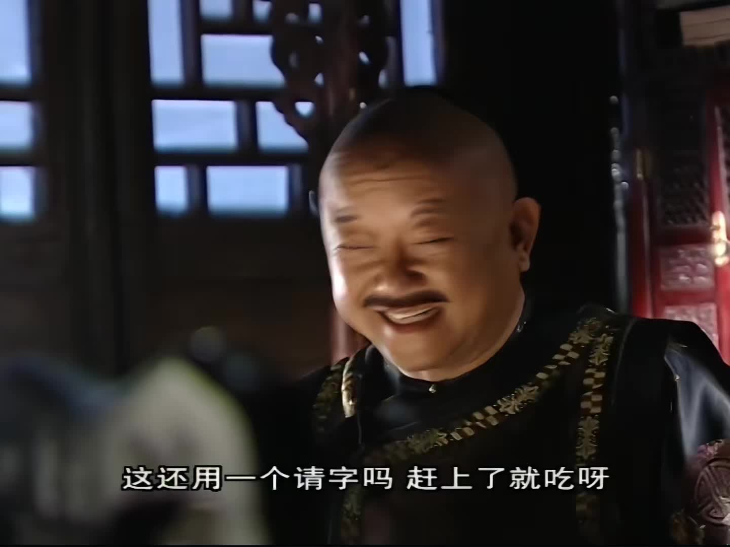 铁齿铜ya纪晓岚 经典铁三角组合