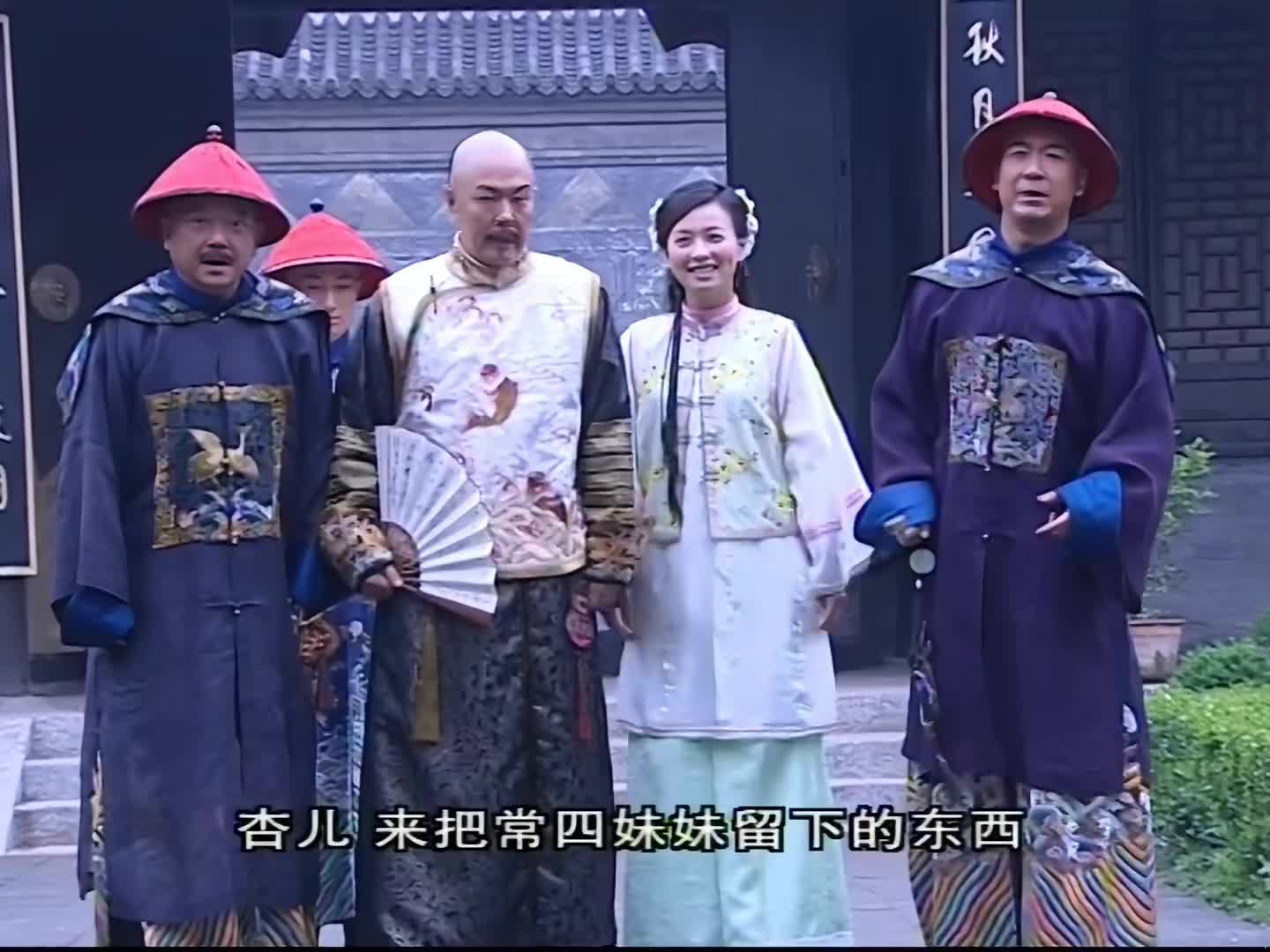 铁齿铜ya纪晓岚 经典铁三角组合