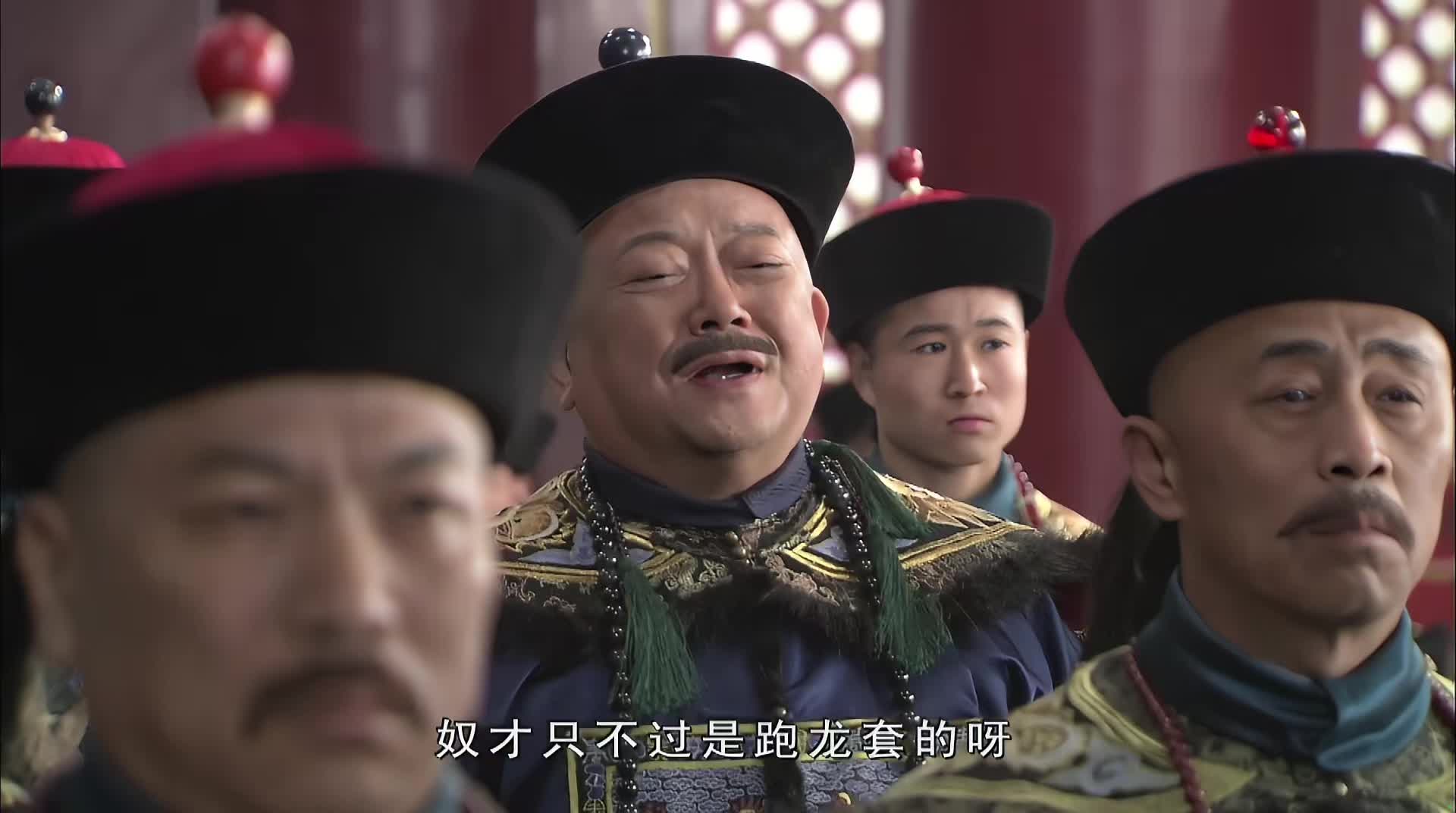 铁齿铜ya纪晓岚 经典铁三角组合