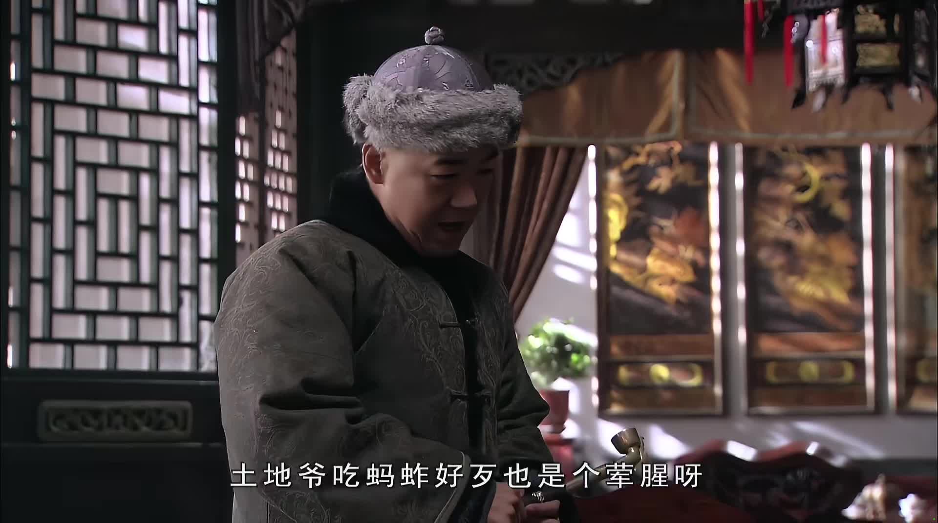 铁齿铜ya纪晓岚 经典铁三角组合