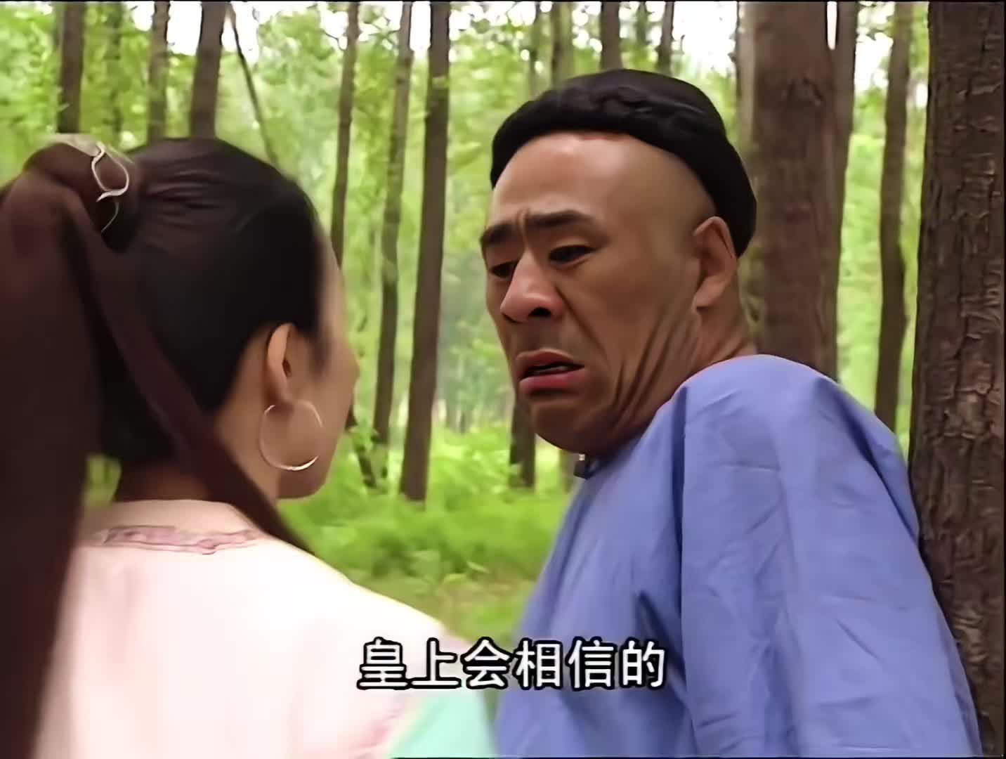 铁齿铜ya纪晓岚 经典铁三角组合