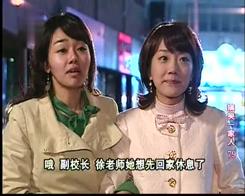 搞笑的一家人