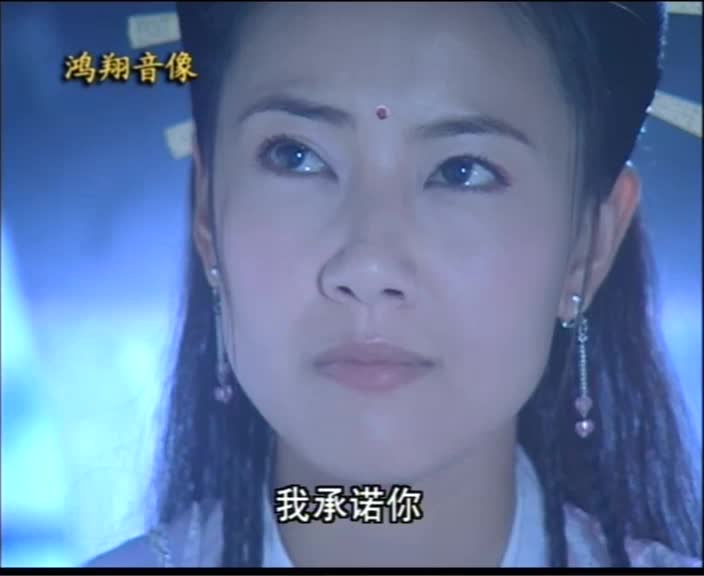 武林至宝，爱恨情仇，苏有朋版张无忌如何抉择？