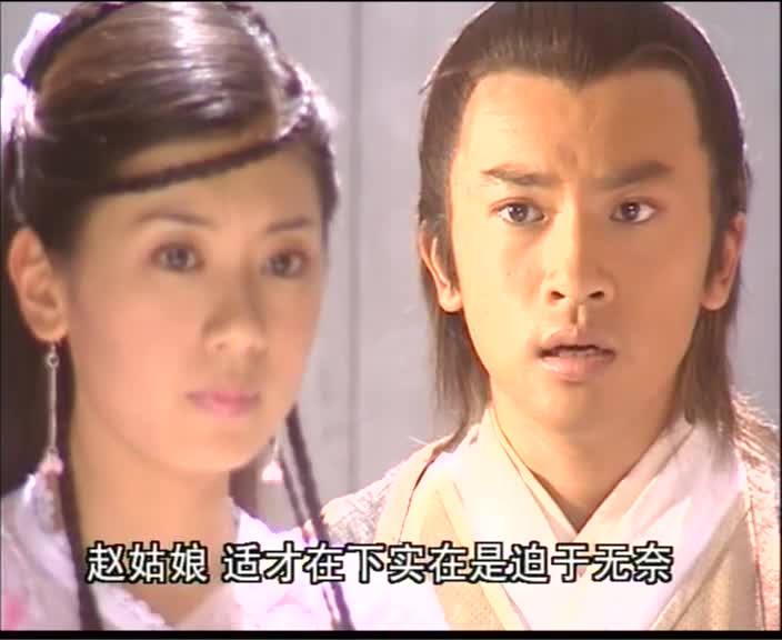 武林至宝，爱恨情仇，苏有朋版张无忌如何抉择？