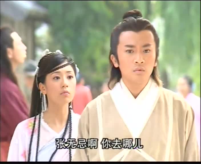 武林至宝，爱恨情仇，苏有朋版张无忌如何抉择？