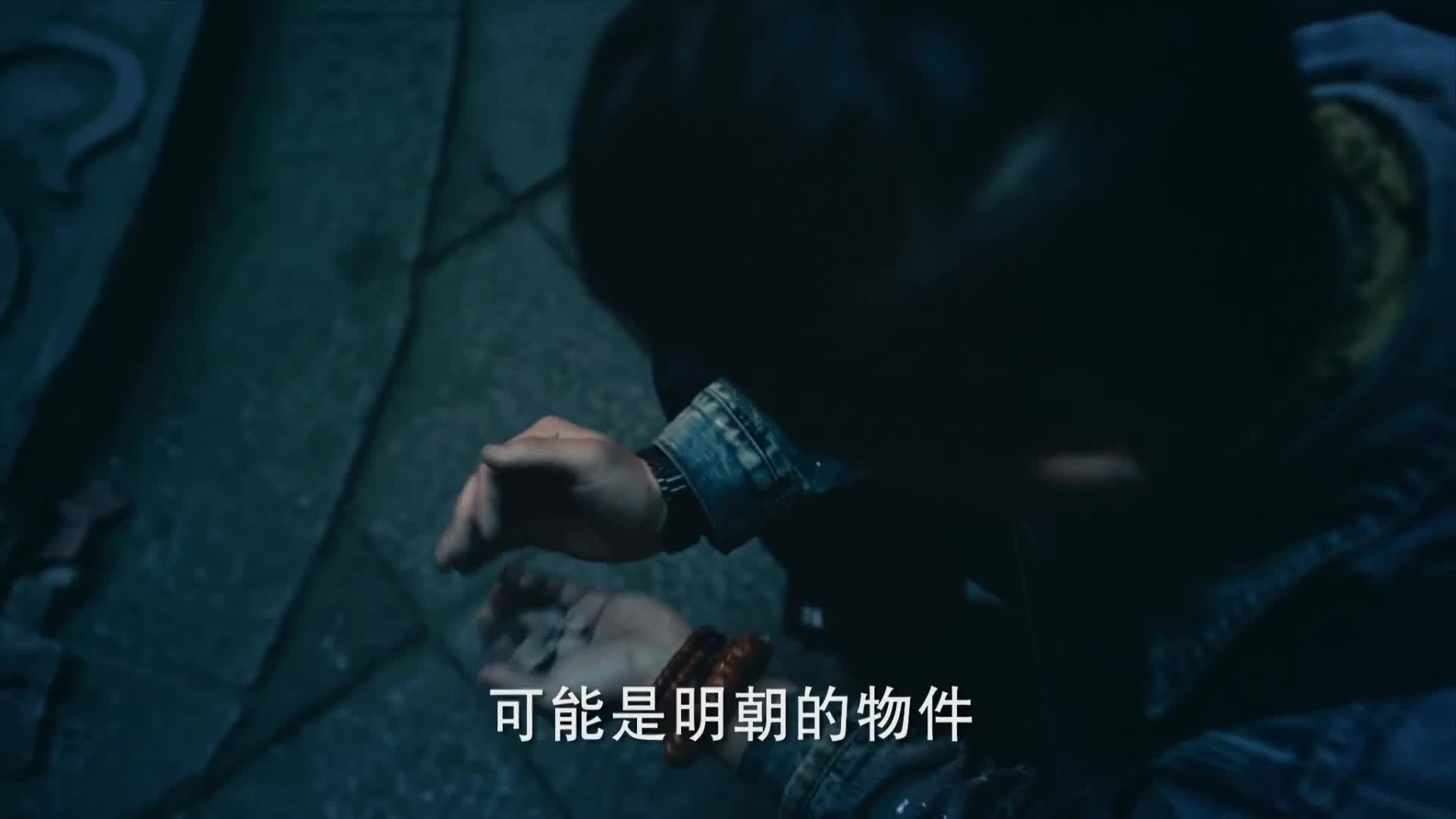 怒海潜沙 秦岭神树