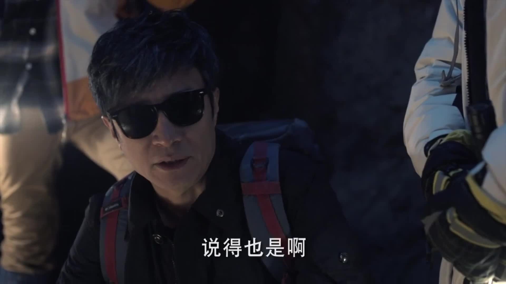 怒海潜沙 秦岭神树