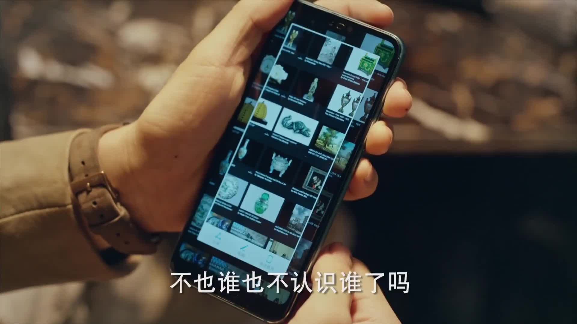 怒海潜沙 秦岭神树