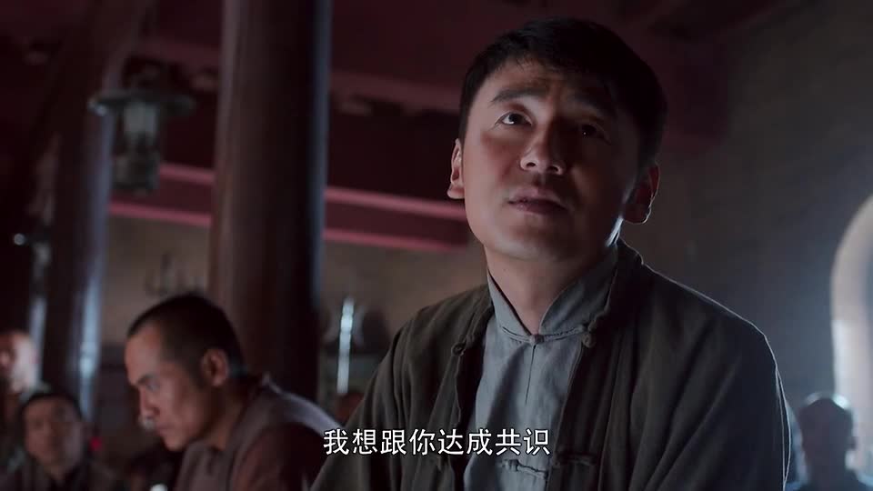 白姓、鹿姓两大家族之间的恩怨纷争