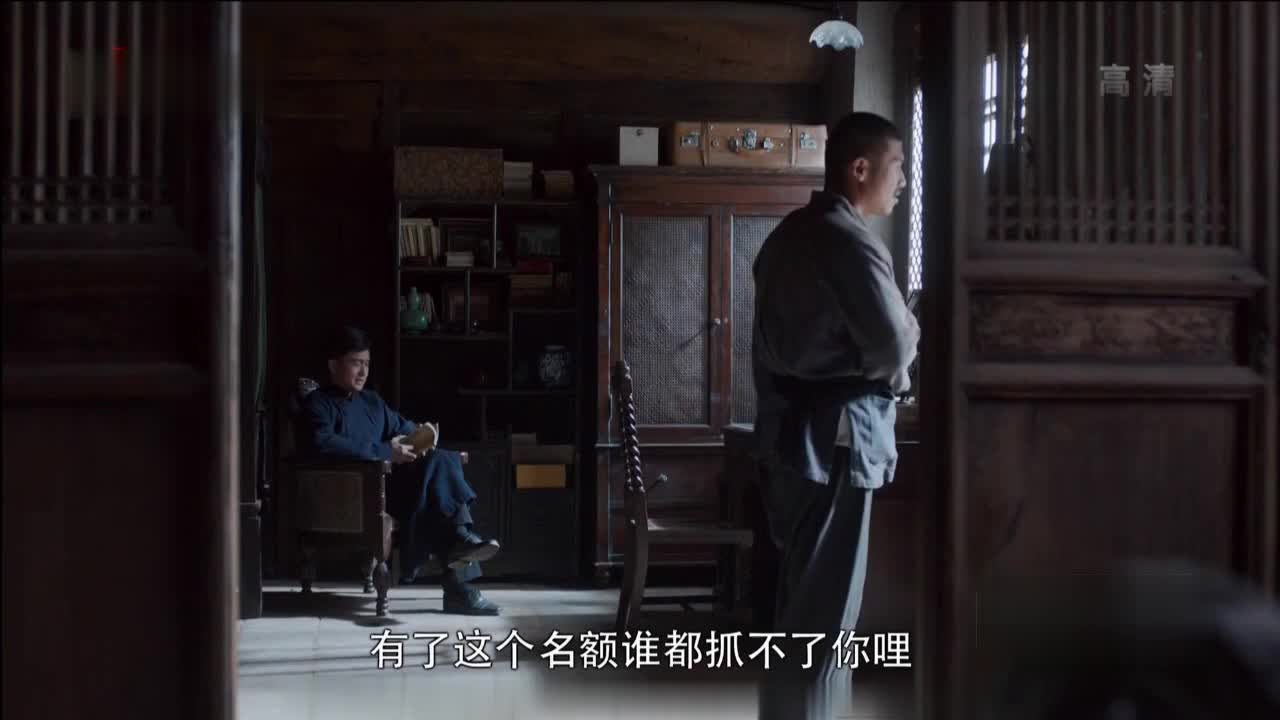 白姓、鹿姓两大家族之间的恩怨纷争