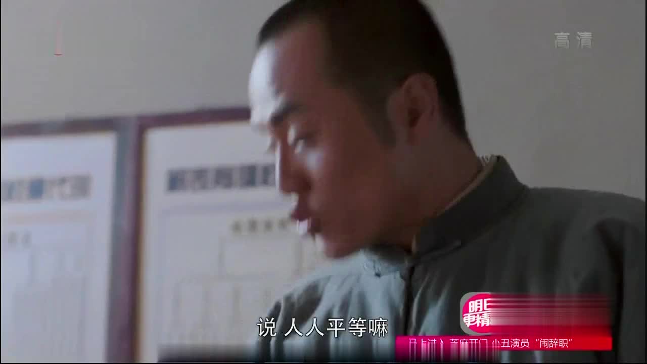 白姓、鹿姓两大家族之间的恩怨纷争