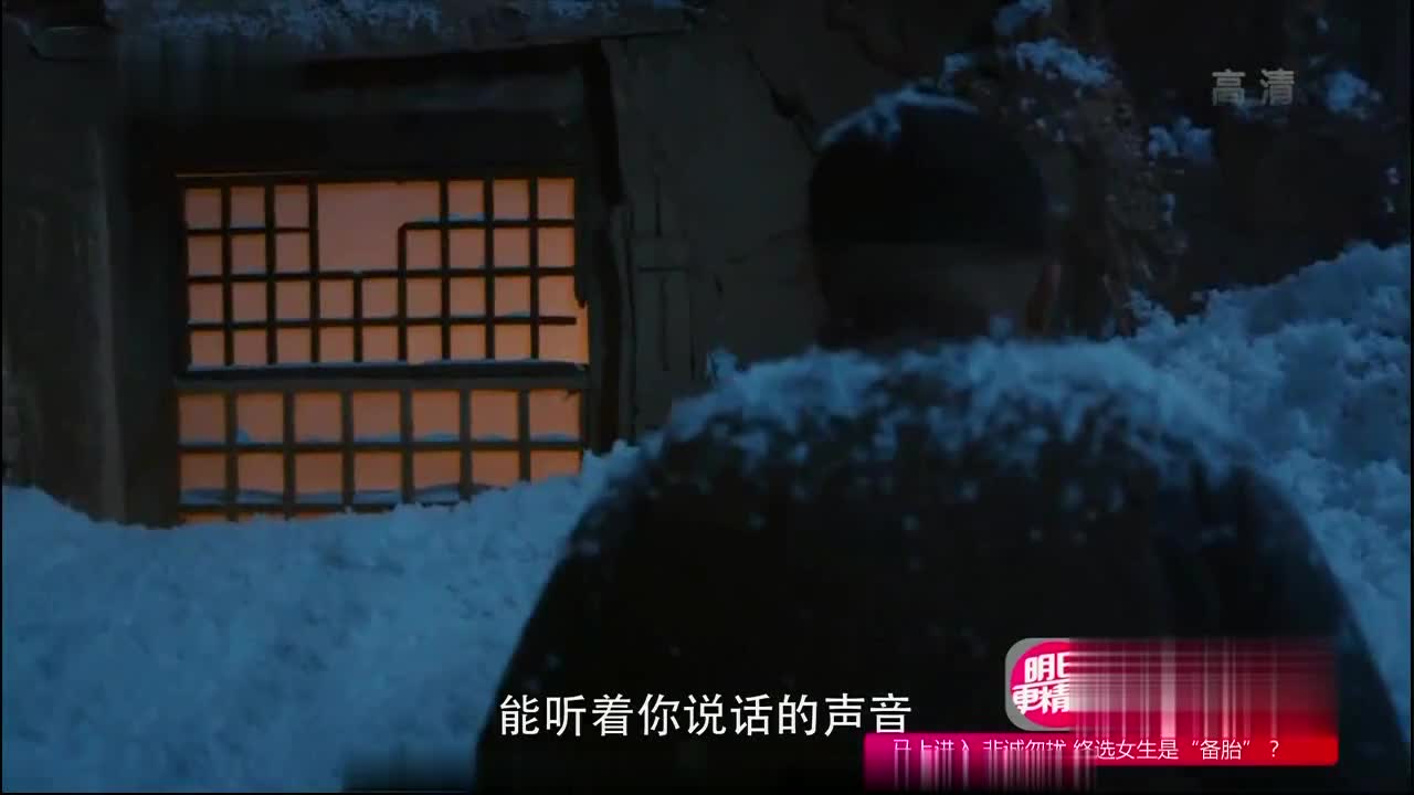 白姓、鹿姓两大家族之间的恩怨纷争