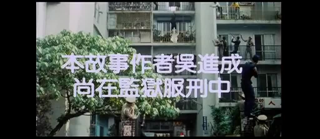 黑帮斗争 黑与白的对峙，情与义的泯灭