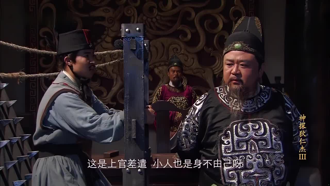 你敢与古代第一神探共赴推理盛宴吗？