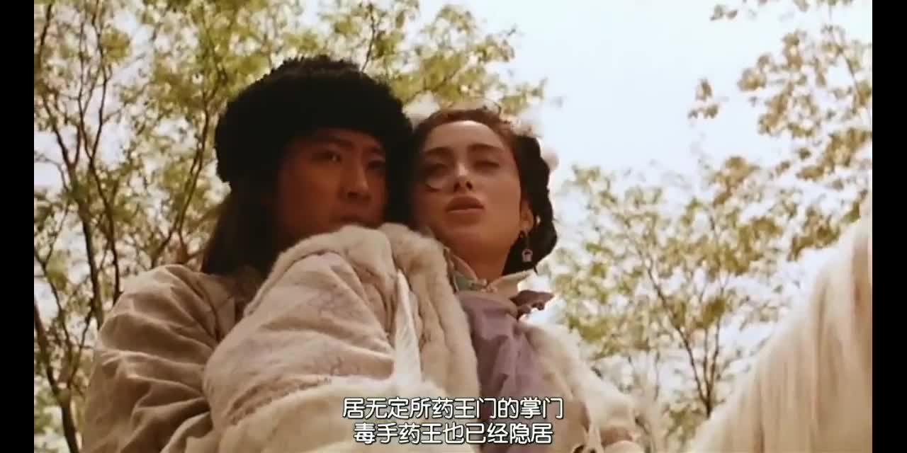 快意江湖：金庸的武侠世界