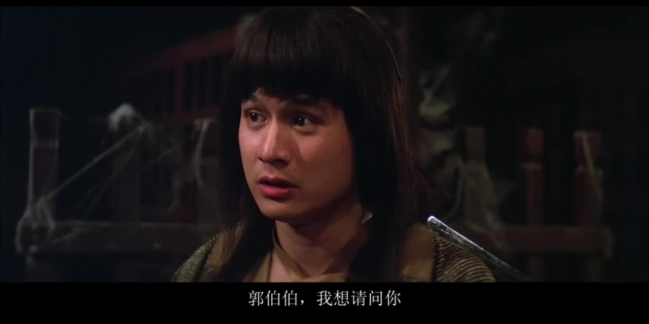 快意江湖：金庸的武侠世界