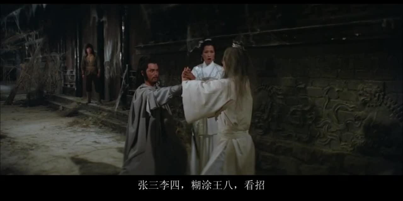快意江湖：金庸的武侠世界