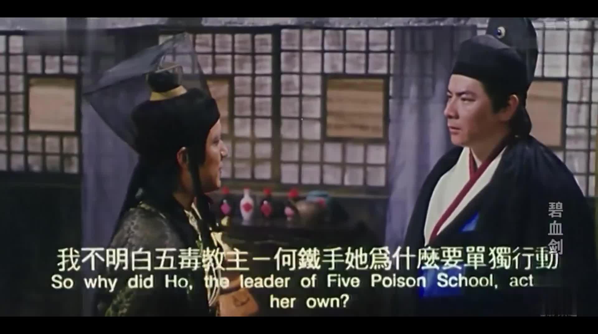 快意江湖：金庸的武侠世界