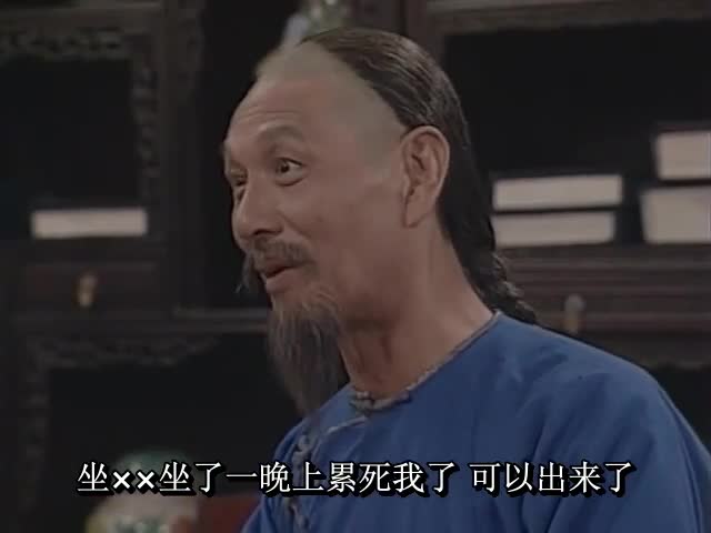 太极宗师 最是那回眸一笑