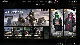 新穎、迫擊炮天天吃雞直播_新穎、迫擊炮視頻直播 - 虎牙直播