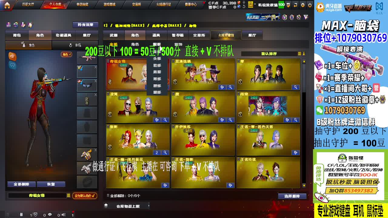 出守护=100豆/100=50豆/秒上