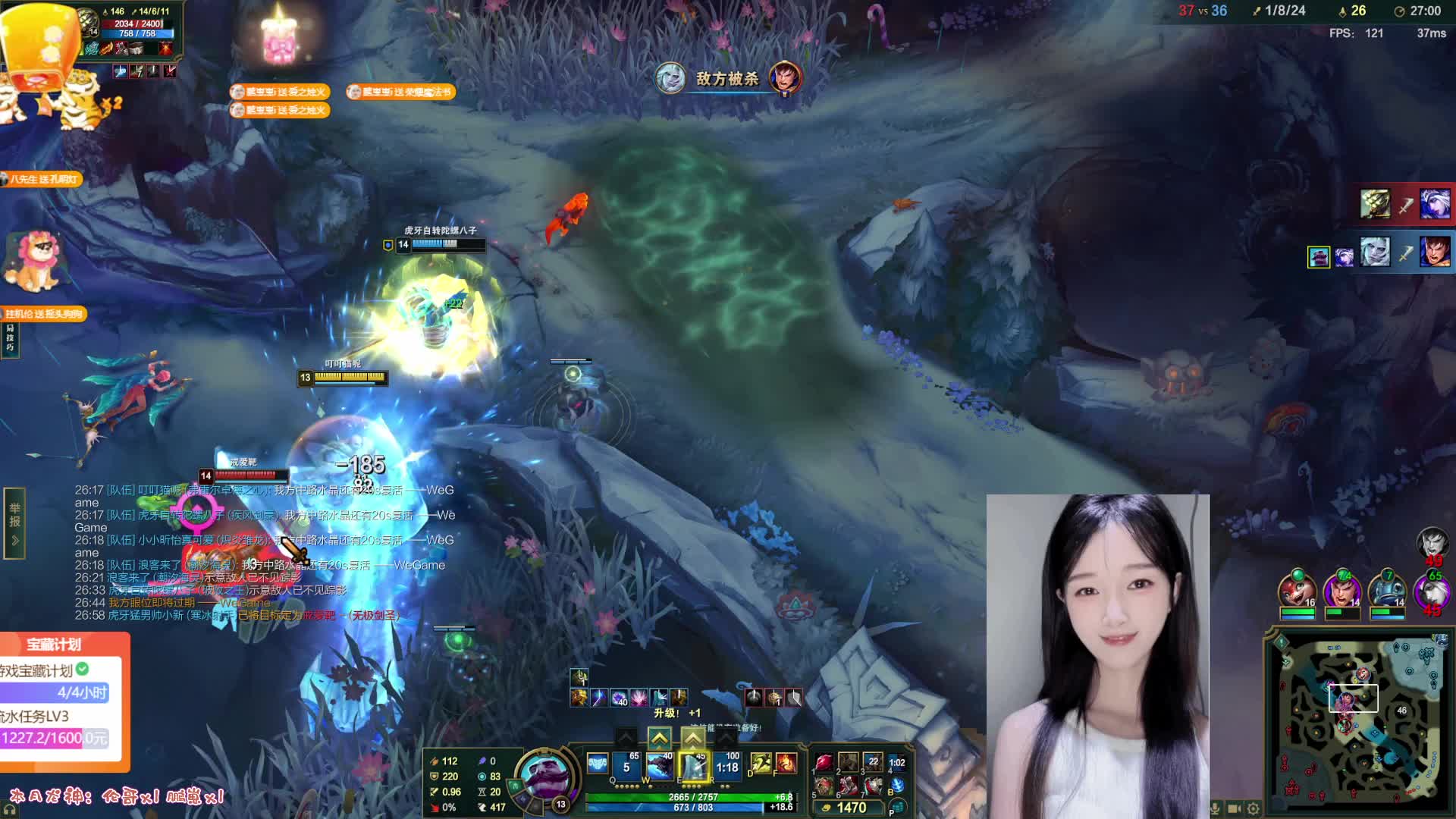 四川甜妹（黑色灵活有位置）