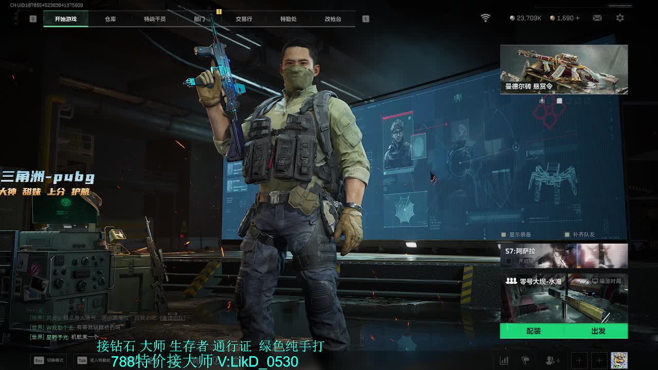 新赛季接任何 有位置3=1 <接大师>