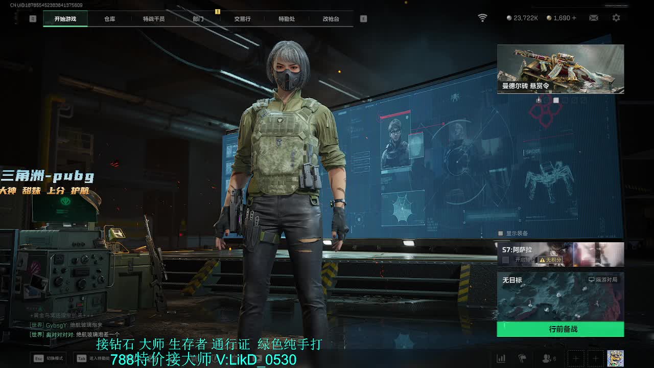 新赛季接任何 有位置3=1 <接大师>