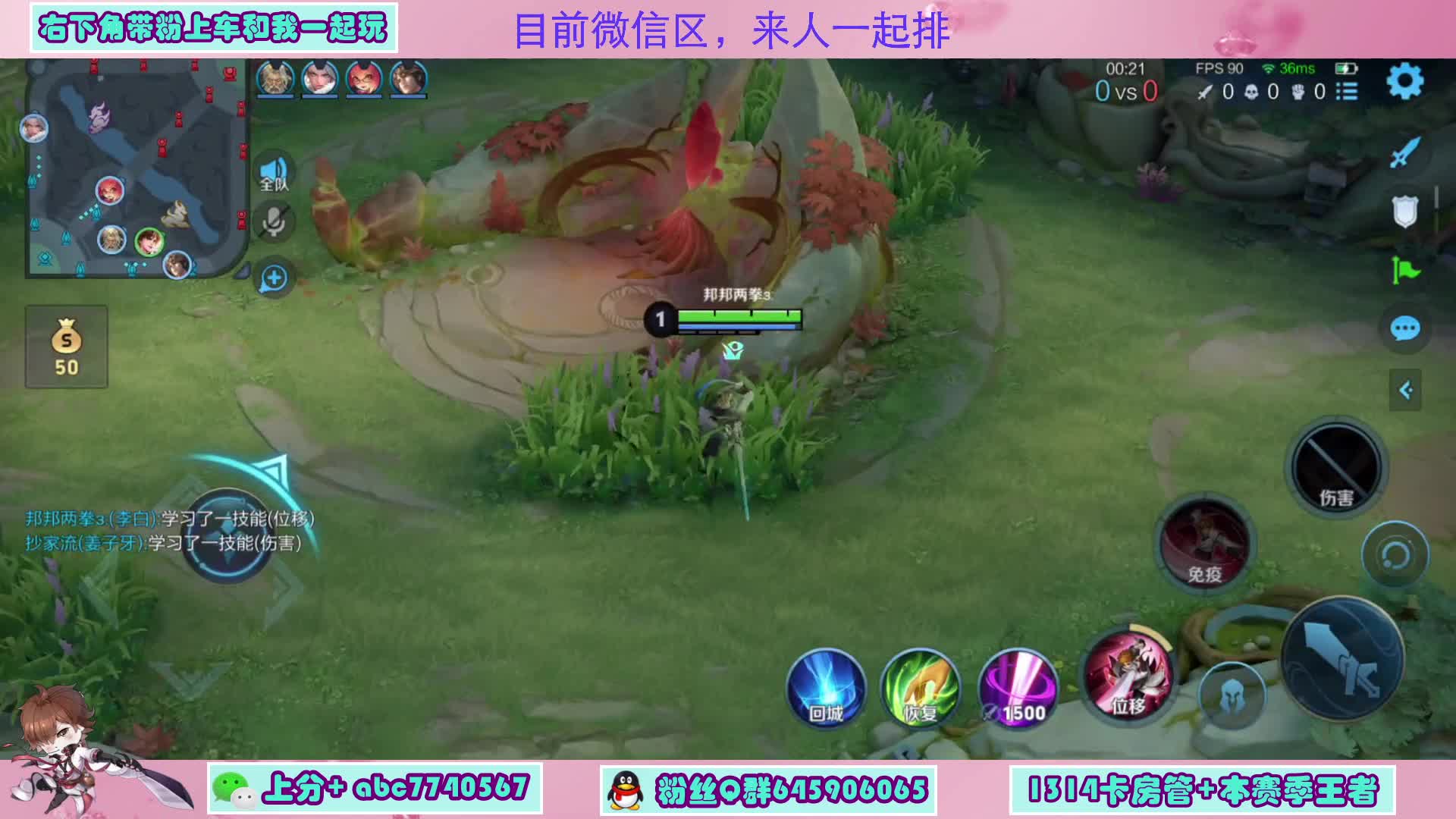 随便来，一起玩