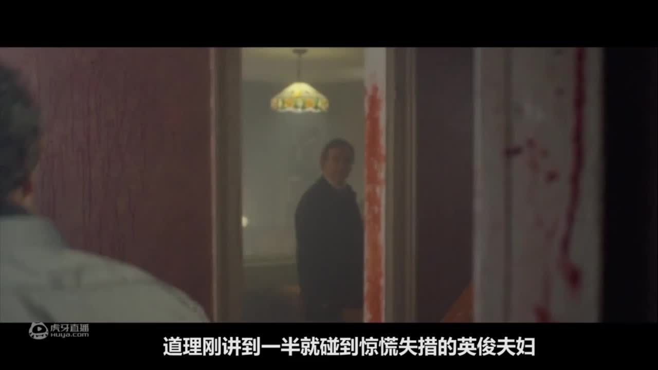 6分钟看懂恐怖惊悚片《我们依然在这里》恶人自有恶人磨