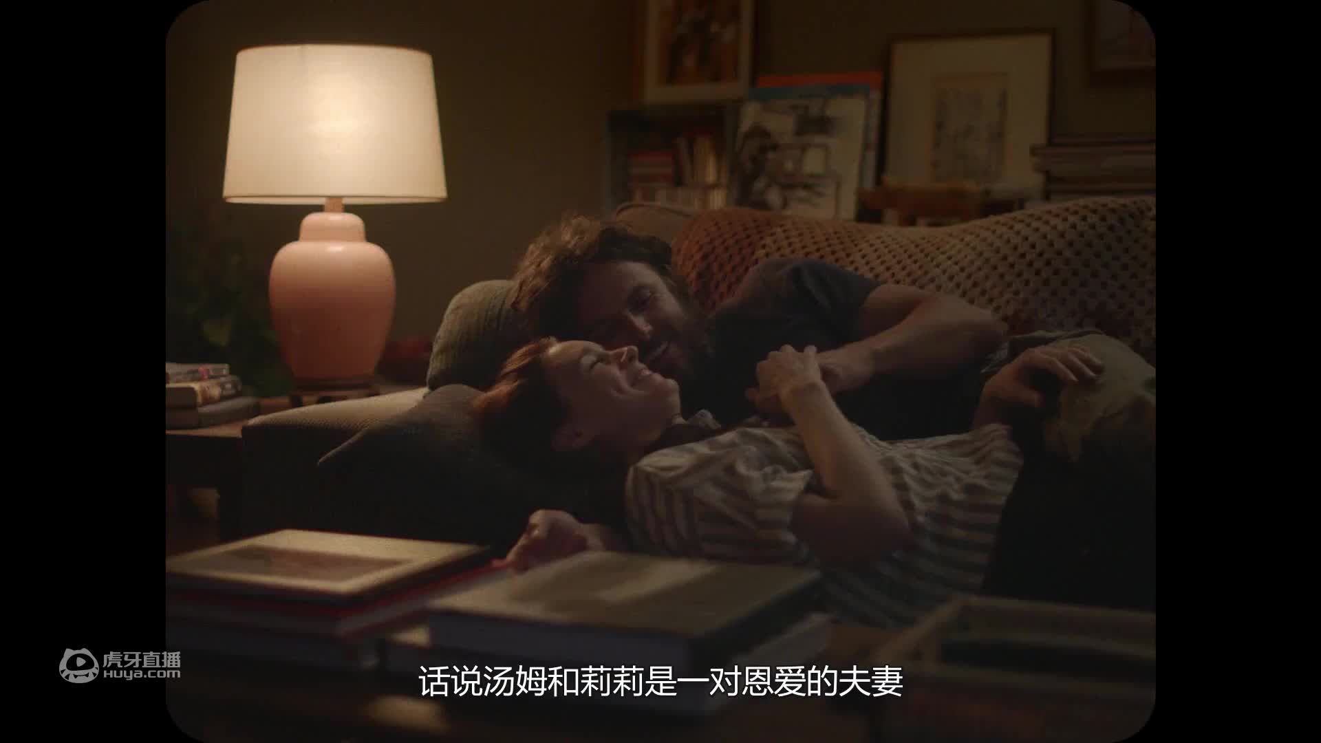 男子死后变鬼魂，目睹妻子另寻新欢却无能为力！