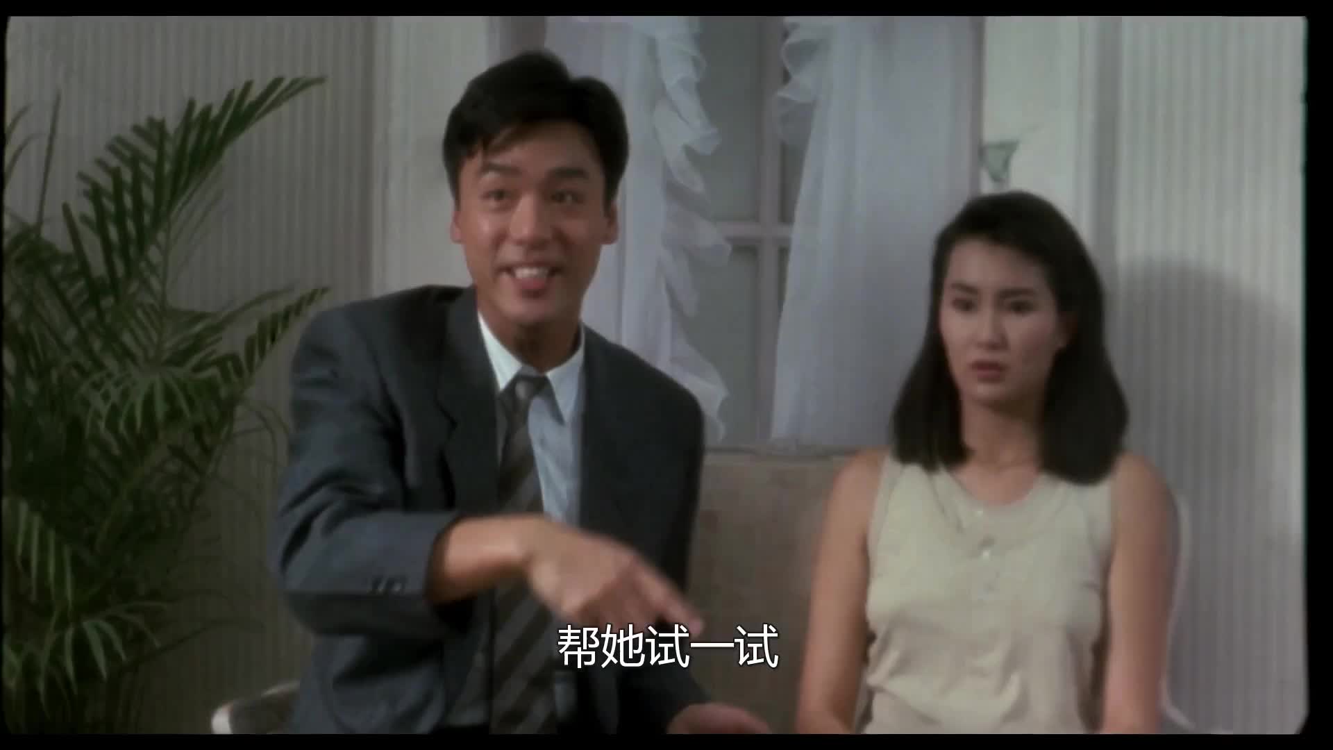 爆笑喜剧电影 热辣滚烫保你平安