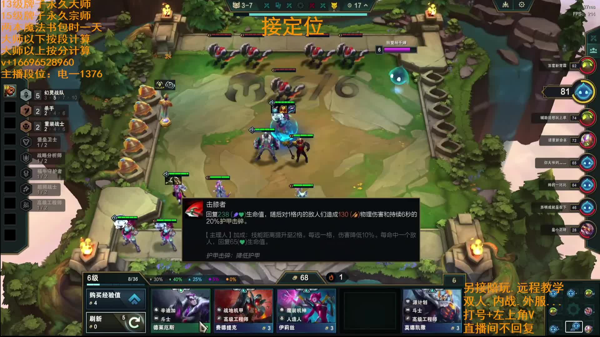 圆梦上分主打效率