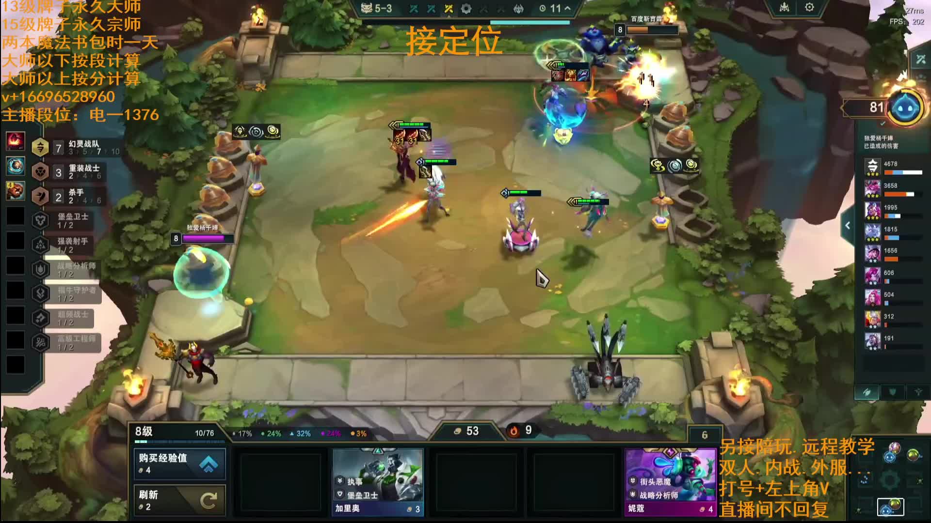 圆梦上分主打效率