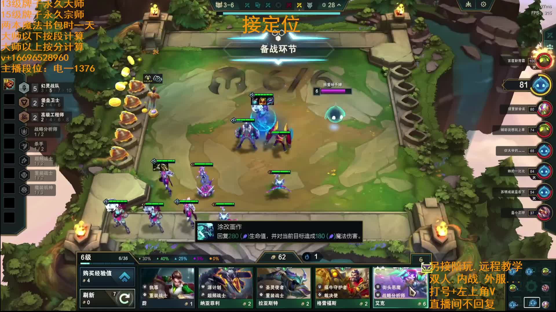 圆梦上分主打效率