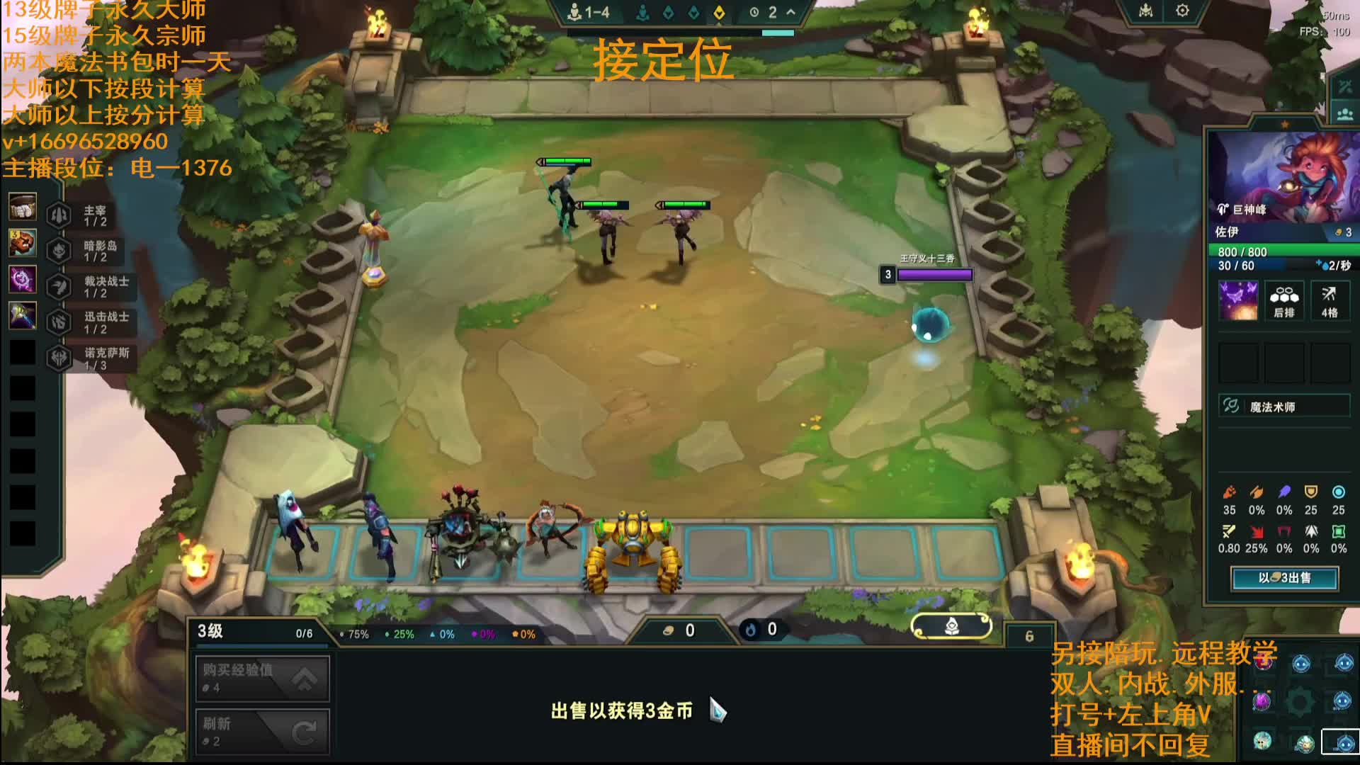 圆梦上分主打效率