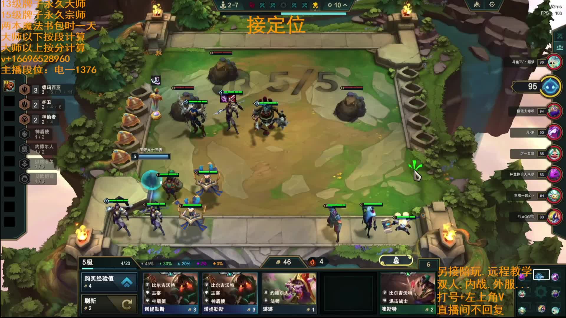 圆梦上分主打效率