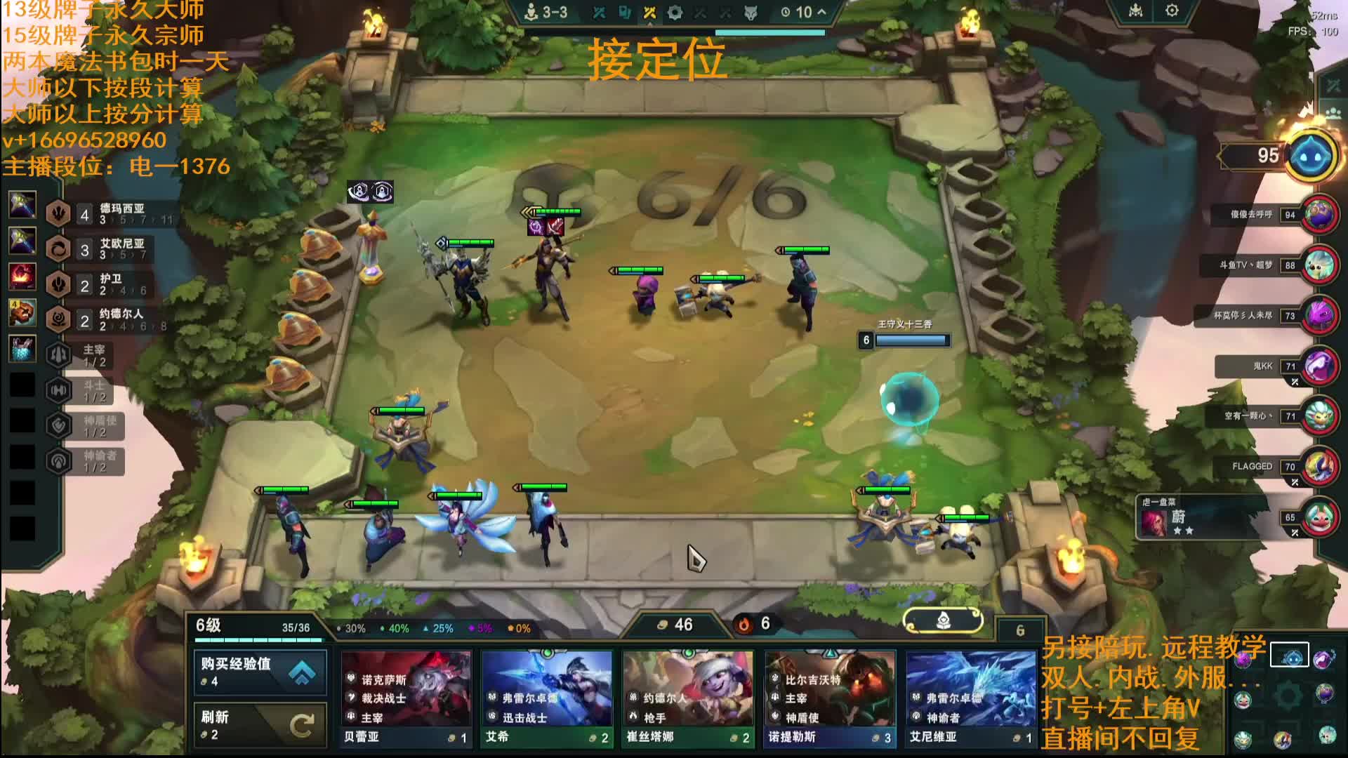 圆梦上分主打效率