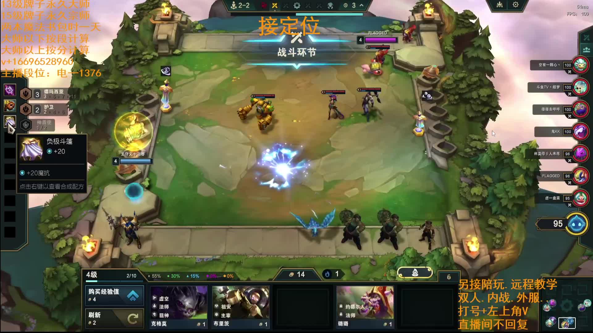 圆梦上分主打效率