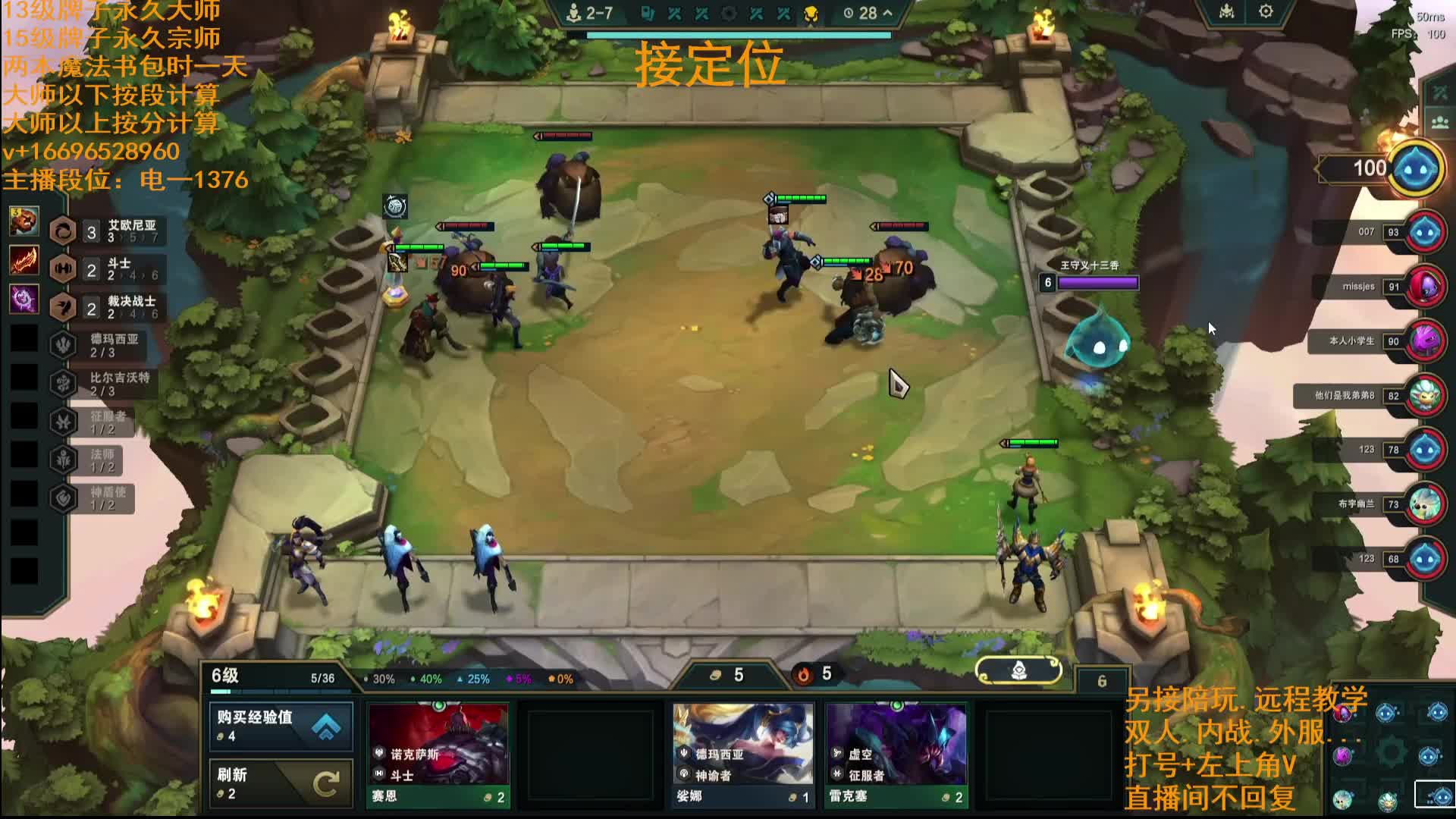 圆梦上分主打效率