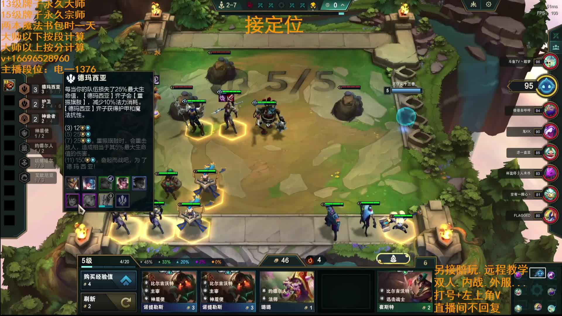 圆梦上分主打效率