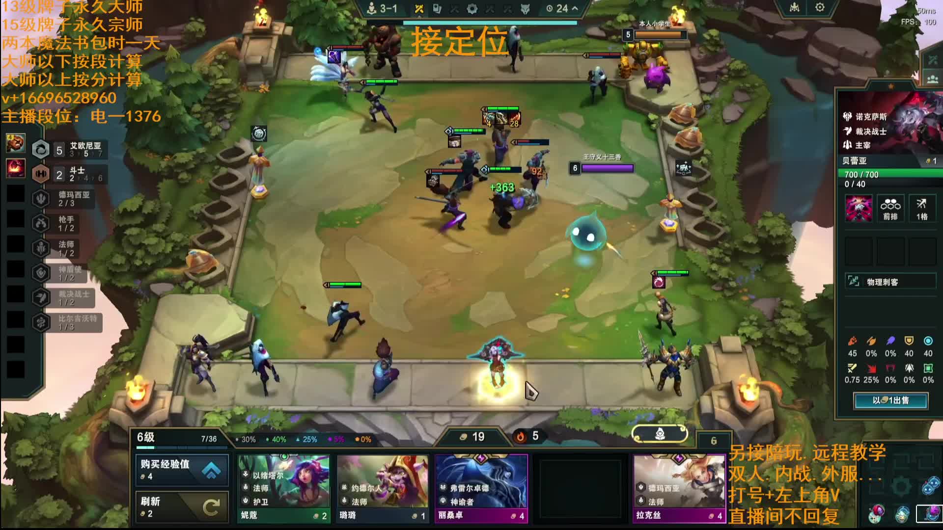 圆梦上分主打效率