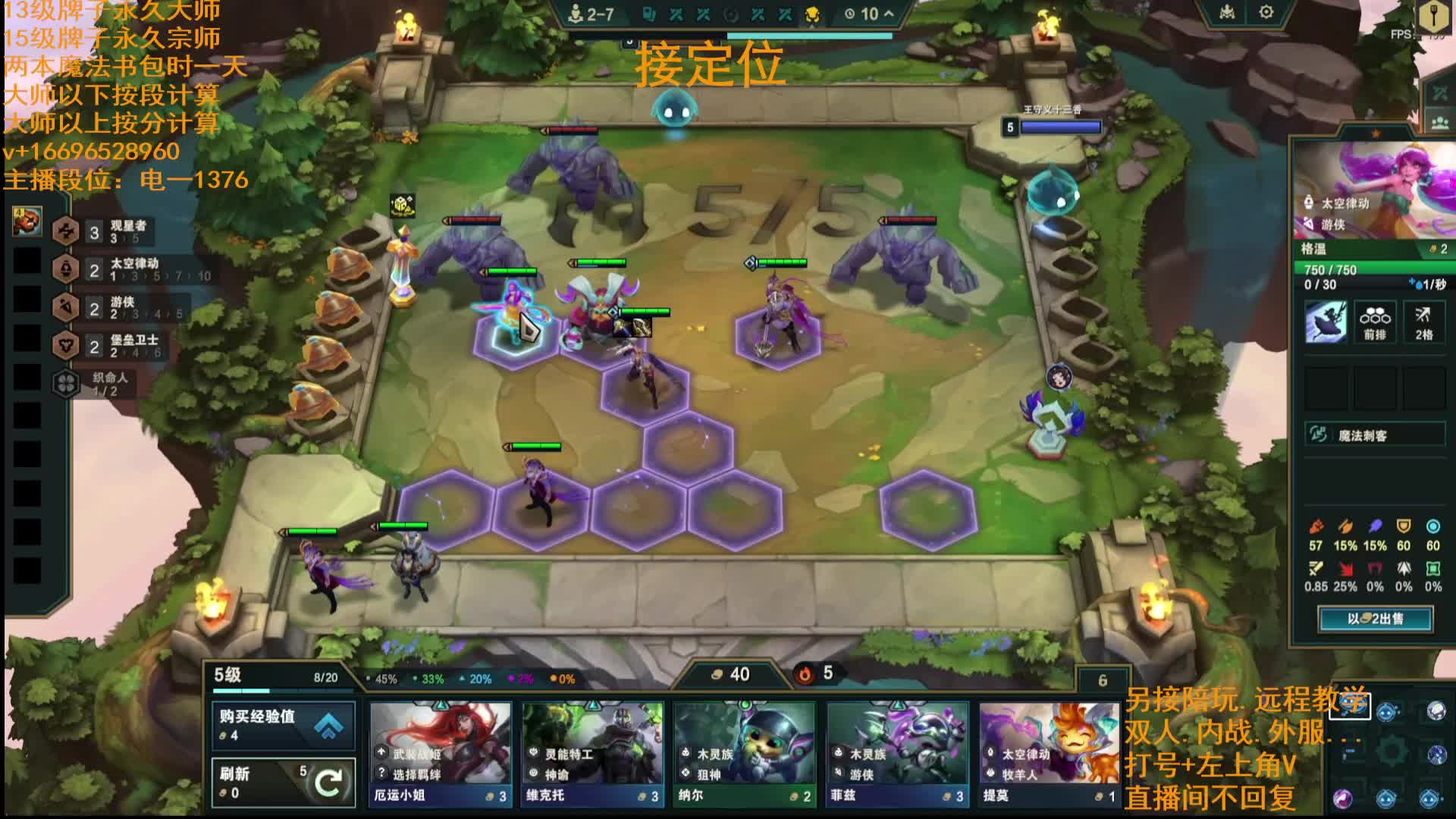 圆梦上分主打效率