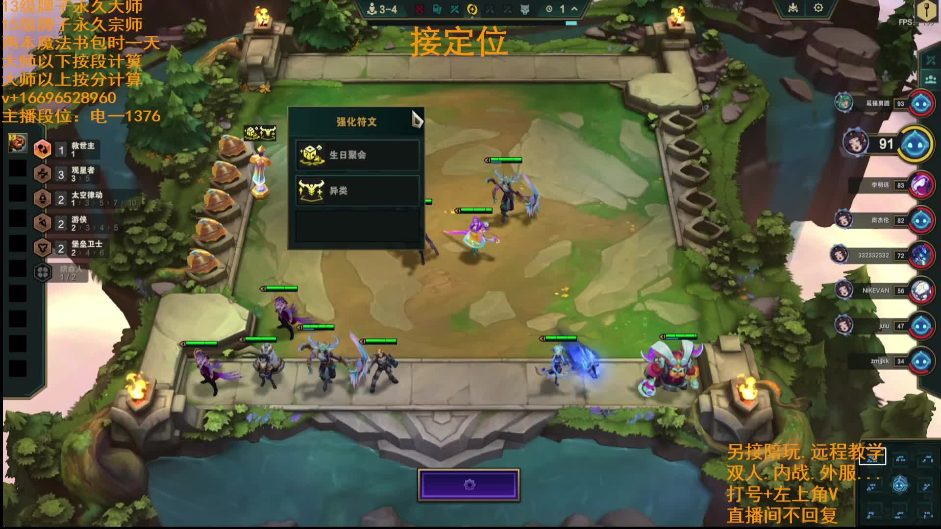 圆梦上分主打效率